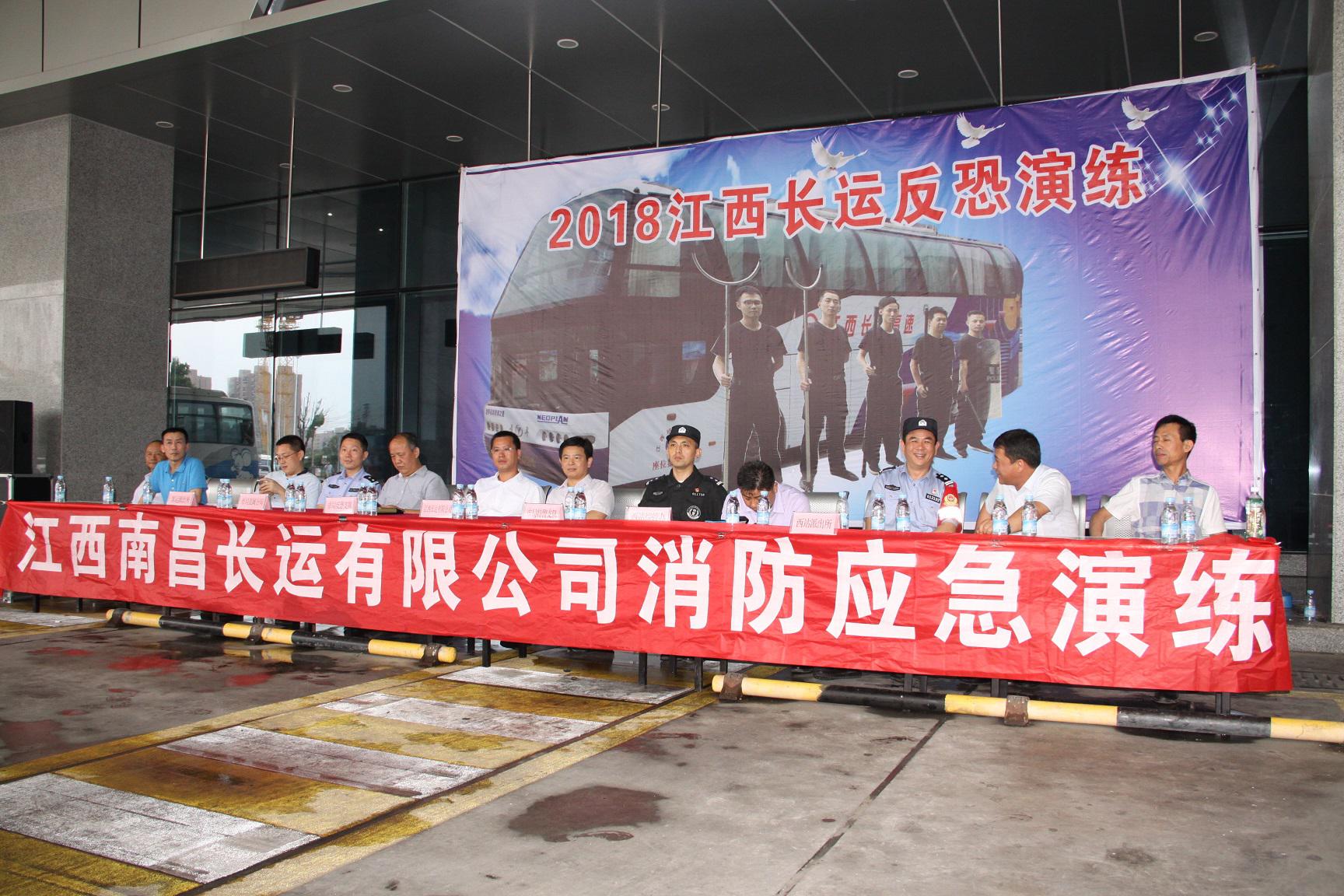 江西長(zhǎng)運(yùn)扎實(shí)開展“安全生產(chǎn)月”活動(dòng)，各單位安全生產(chǎn)形勢(shì)持續(xù)穩(wěn)定