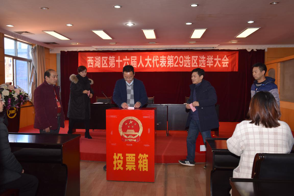 江西長(zhǎng)運(yùn)股份有限公司黨委副書記、董事會(huì)秘書吳隼被補(bǔ)選為南昌市西湖區(qū)第十六屆人民代表大會(huì)代表