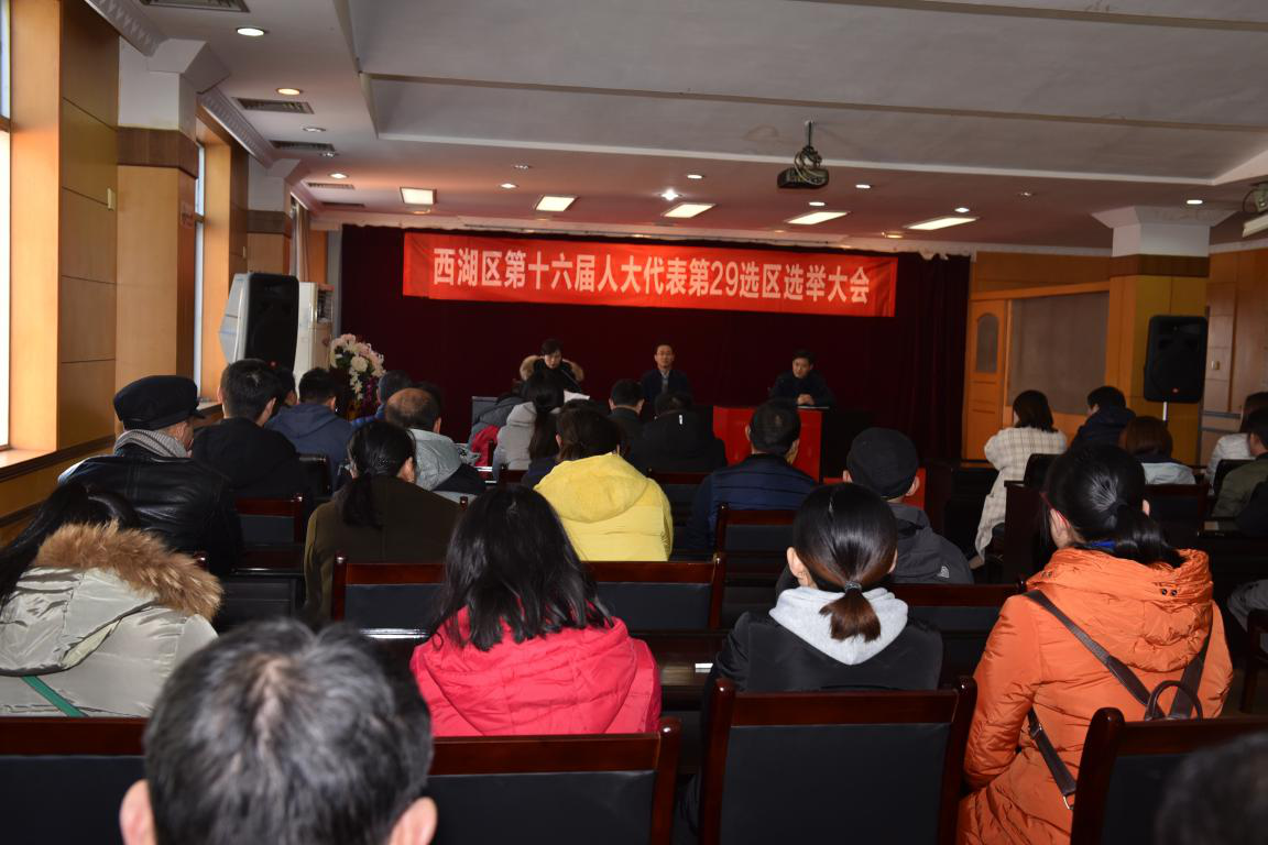 江西長(zhǎng)運(yùn)股份有限公司黨委副書記、董事會(huì)秘書吳隼被補(bǔ)選為南昌市西湖區(qū)第十六屆人民代表大會(huì)代表