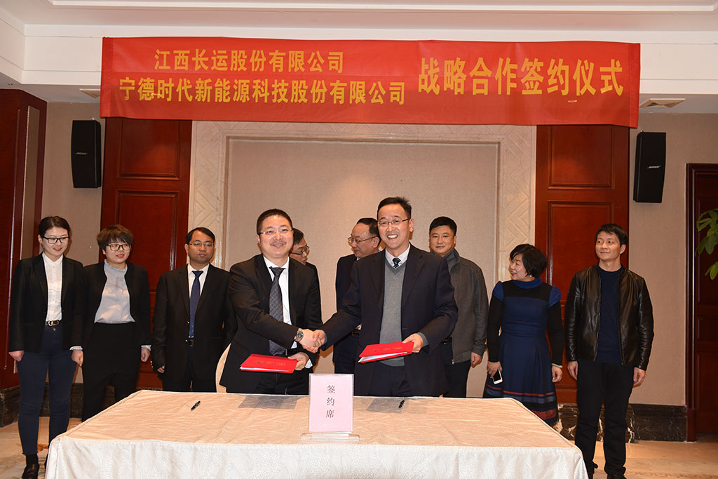 江西長運與寧德時代公司開展戰(zhàn)略合作