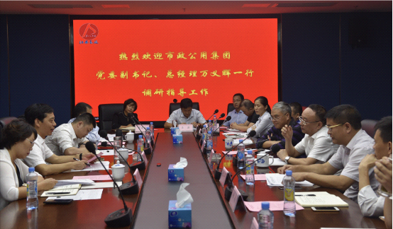 市政公用集團(tuán)黨委副書記、總經(jīng)理萬(wàn)義輝調(diào)研江西長(zhǎng)運(yùn)