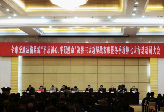 江西長運(yùn)出租汽車有限公司、南昌長運(yùn)榮獲全市交通運(yùn)輸行業(yè)“三大攻堅戰(zhàn)”優(yōu)勝企業(yè)