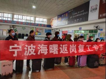 江西長運(yùn)上饒汽運(yùn)積極開展“點(diǎn)對點(diǎn)”定制返崗包車運(yùn)輸服務(wù) 已組織返崗復(fù)工專線車326余臺(tái)次