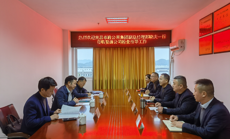 市政公用集團(tuán)黨委委員、副總經(jīng)理郭曉慶一行調(diào)研江西長運(yùn)部分子公司