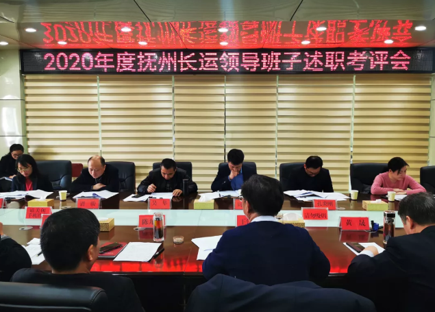 鄱陽長(zhǎng)運(yùn)召開2021年服務(wù)質(zhì)量品牌年動(dòng)員會(huì)3月15日下午，鄱陽長(zhǎng)運(yùn)召開“2021年服務(wù)質(zhì)量品牌年”動(dòng)員會(huì)，各分公司負(fù)責(zé)人、分管服務(wù)質(zhì)量的副經(jīng)理及質(zhì)量員參加。會(huì)議要求各單位做到主動(dòng)服務(wù)、熱情服務(wù)、文明服務(wù)；進(jìn)一步提升員工的工作干勁，注重加強(qiáng)服務(wù)細(xì)節(jié)管理，為旅客提供個(gè)性化的服務(wù)，轉(zhuǎn)變服務(wù)態(tài)度和服務(wù)方式，以一流的服務(wù)水平打造