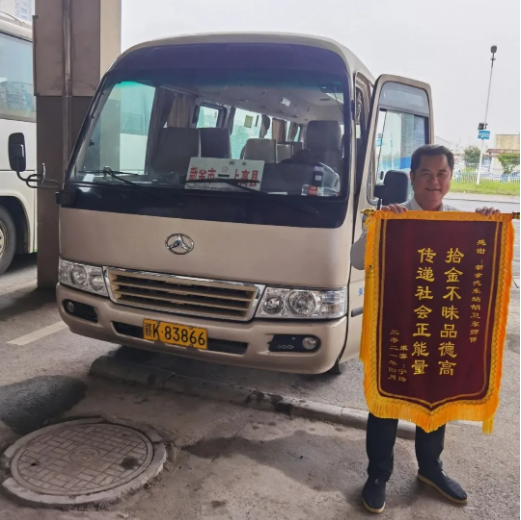 新余長運(yùn)：千里送錦旗 點贊好司機(jī)