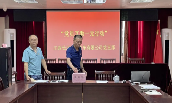 長運(yùn)出租  開展“黨旗，我向您宣誓”主題黨日活動