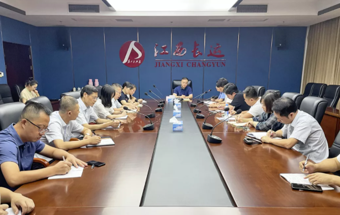 江西長運召開“中秋、國慶”期間安全穩(wěn)定暨疫情防控工作部署會 劉磊主持