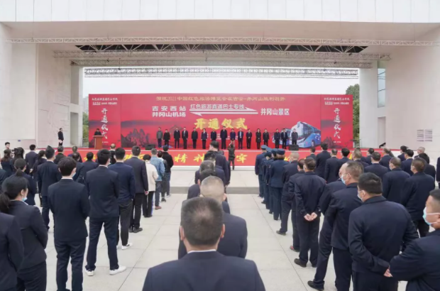 胡維泉出席吉安長(zhǎng)運(yùn)、公交旅游巴士直通專線開通儀式并致辭