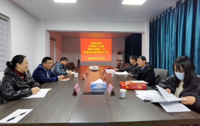 上饒市直機(jī)關(guān)工委考核上饒汽運2022年度黨建工作
