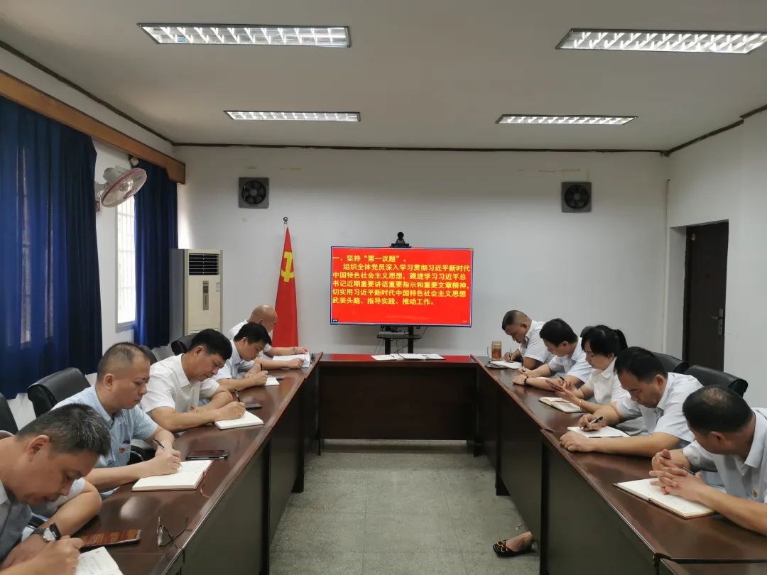 長鴻物業(yè)：開展“樹新風(fēng)，建新功，立足崗位做先鋒”主題黨日活動