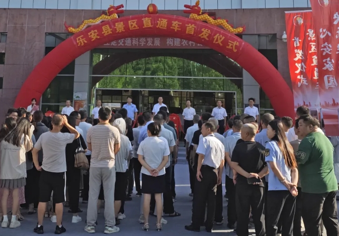 撫州長(zhǎng)運(yùn)：直達(dá)景區(qū)！樂(lè)安分公司開(kāi)通四條縣域旅游直通車(chē)
