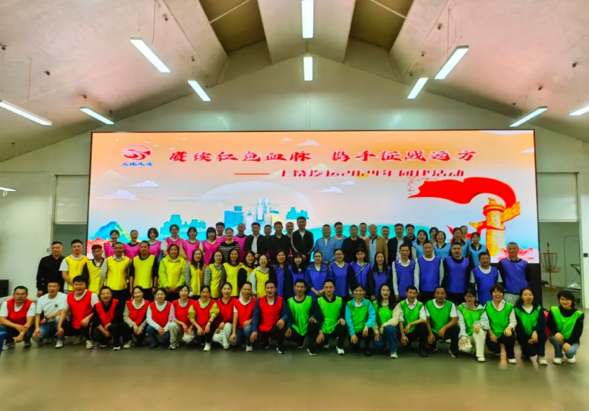 上饒汽運(yùn)、鄱陽長(zhǎng)運(yùn)開展黨建團(tuán)建活動(dòng)